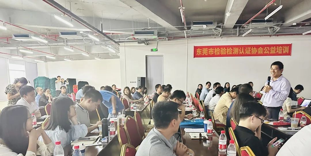 &ldquo;双随机、一公开&rdquo;飞行检查工作要点及质量/技术负责人、授权签字人、最高管理者公益培训活动顺利举行